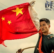 欧美国产三区